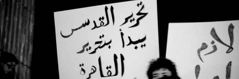 آدم ابو زيد's banner
