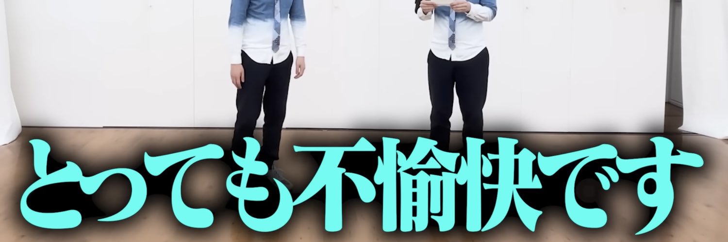 sutamondan's profile banner image