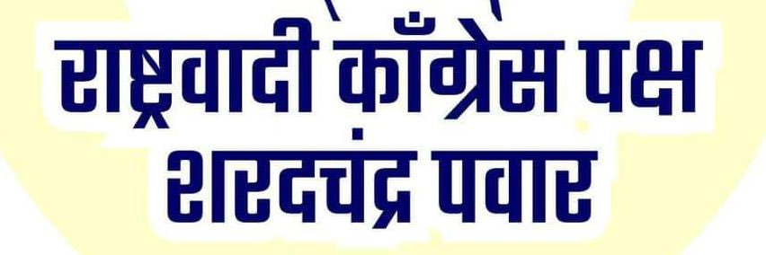 jayabanerjee's profile banner image