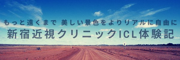 HIROICL1 Profile Banner