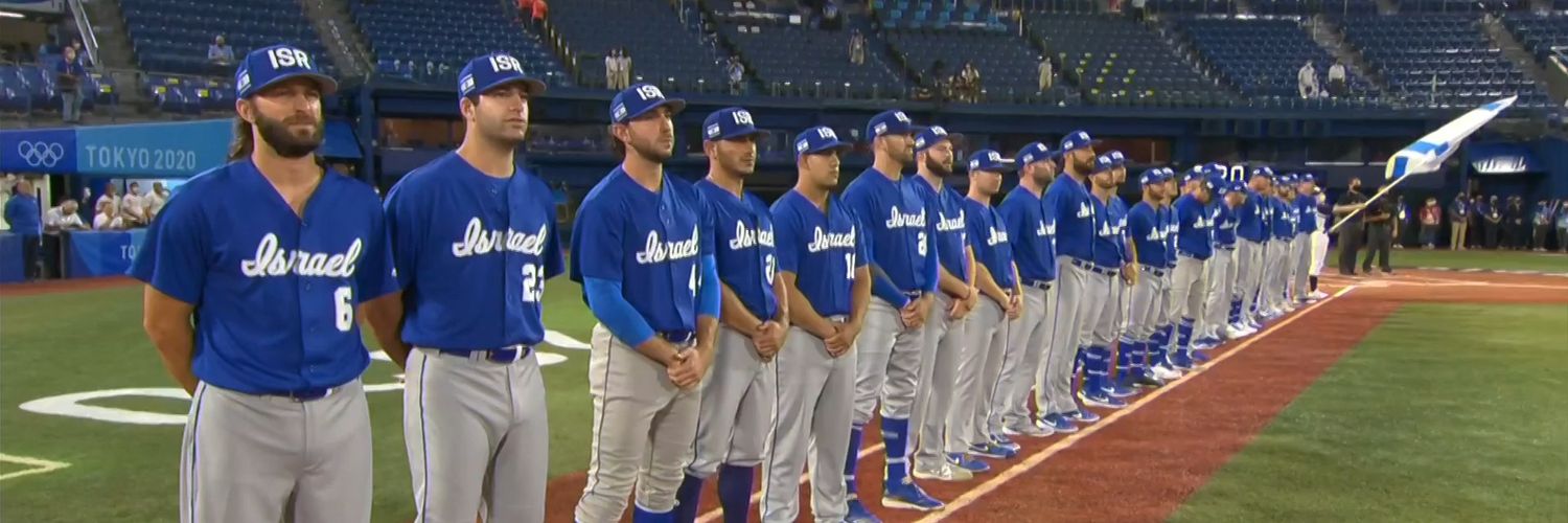 Jewish Baseball Players's banner