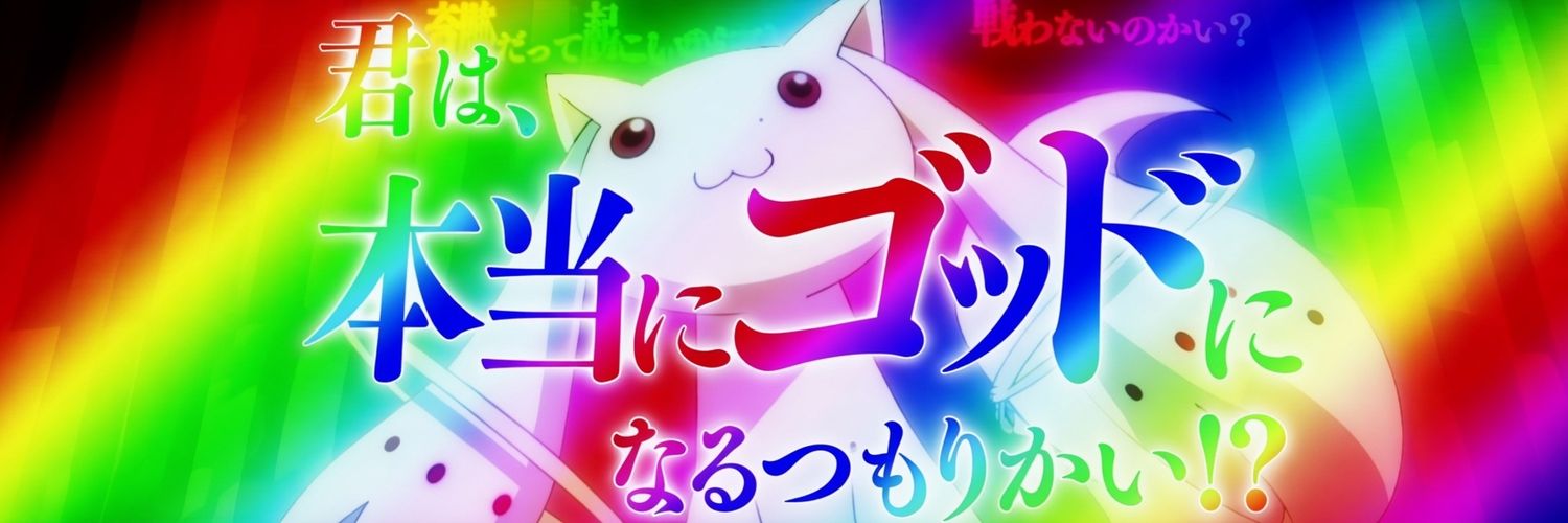やる気0のドブカス球打ち banner