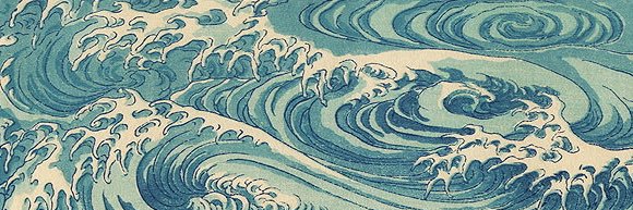 冨岡 【 Giyū 】 banner