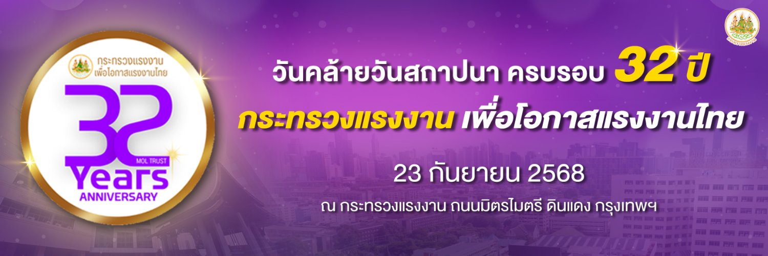 PRDOE_Official's profile banner image
