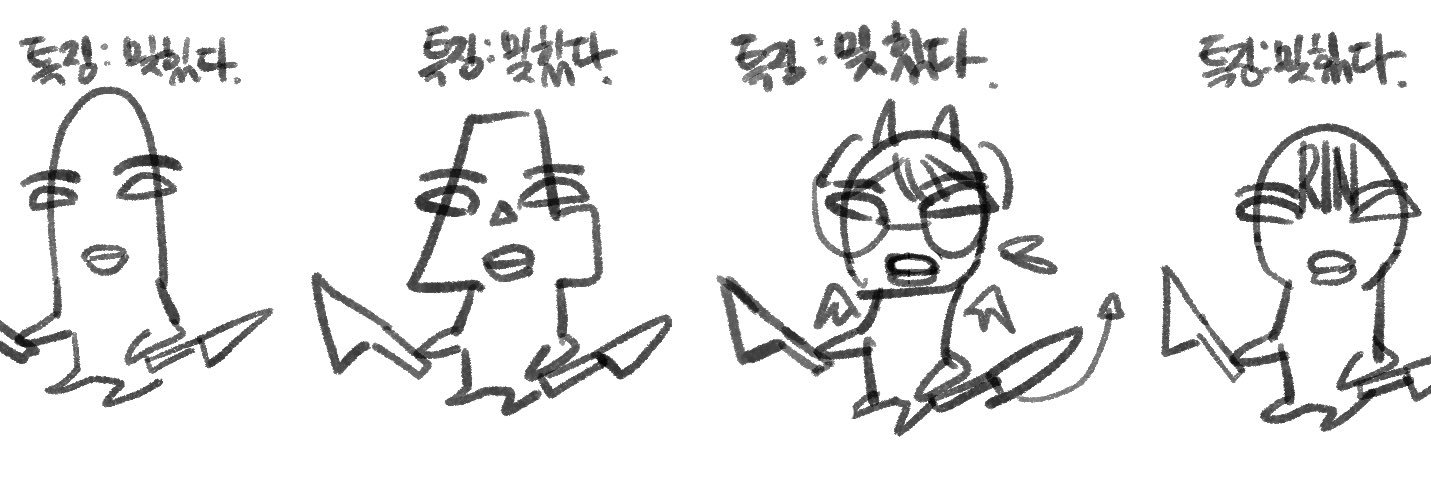 구리가루(메인트지엠구함) banner