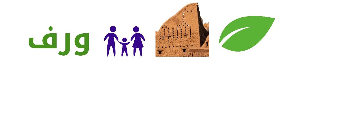 جمعية ورف الأسرية بمحافظة ضريه banner