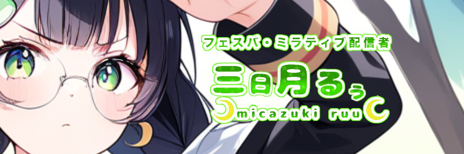 ruu_2943's profile banner image