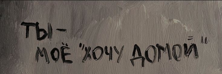 для души banner