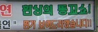 김호봉's banner
