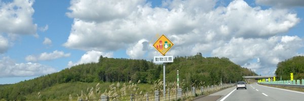 takobasil0718 Profile Banner