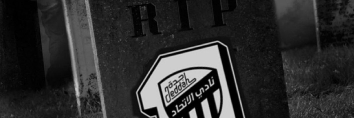 عبد الله banner