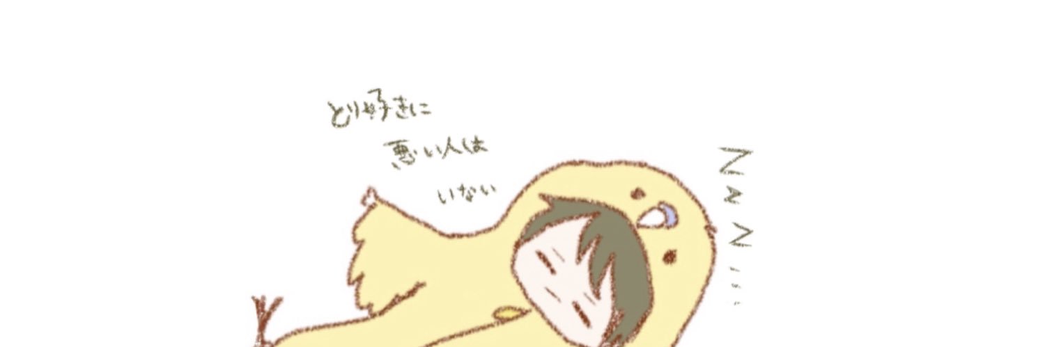 まったりくんver2's banner