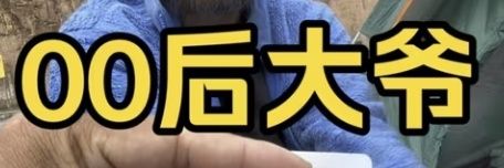田小唐 banner