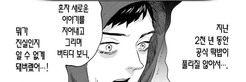 m0w0ms2's profile banner image