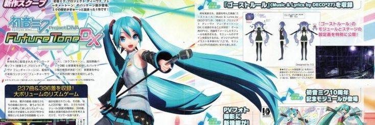 ☆ リビカ's banner