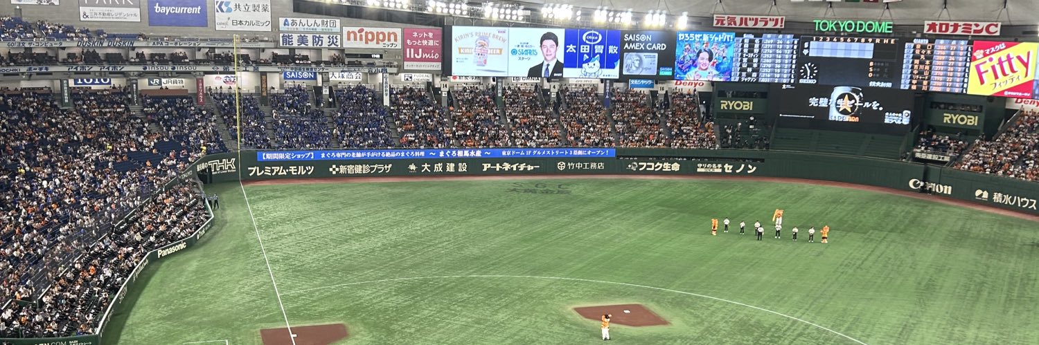 える banner