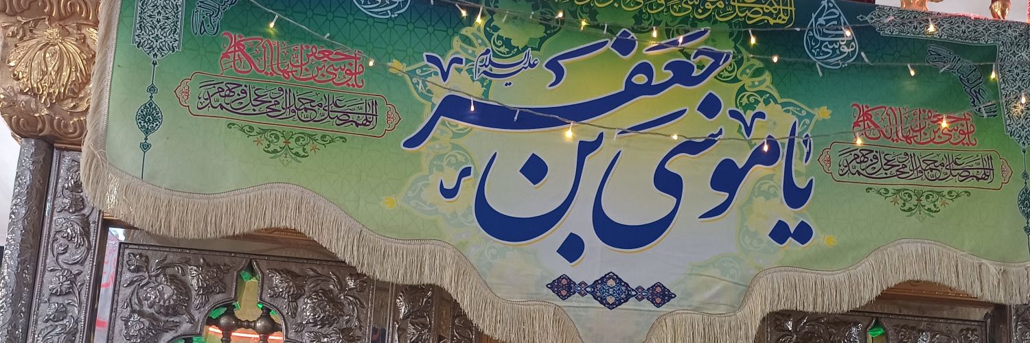 mina's banner