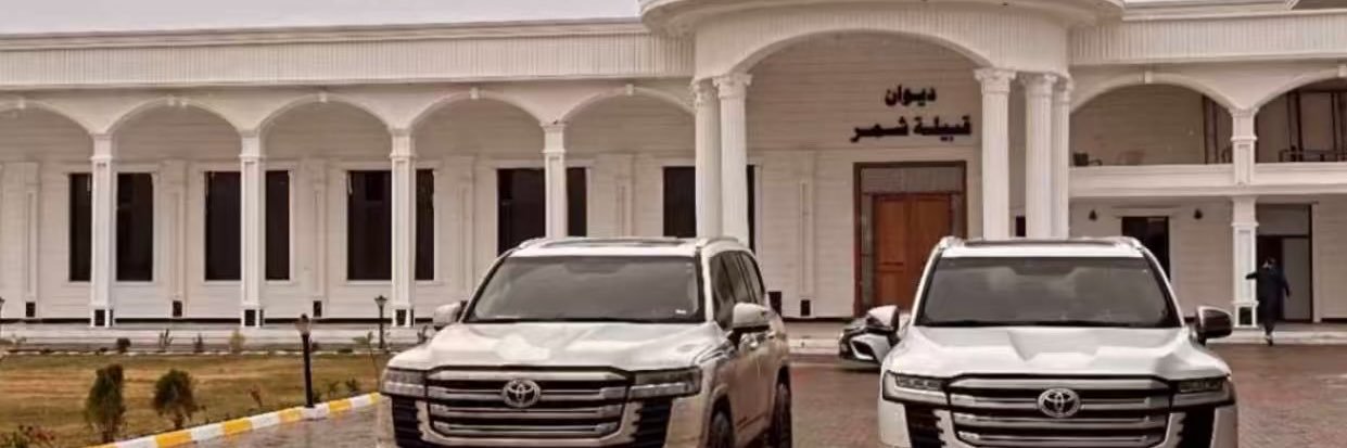 محمد الشاهين banner