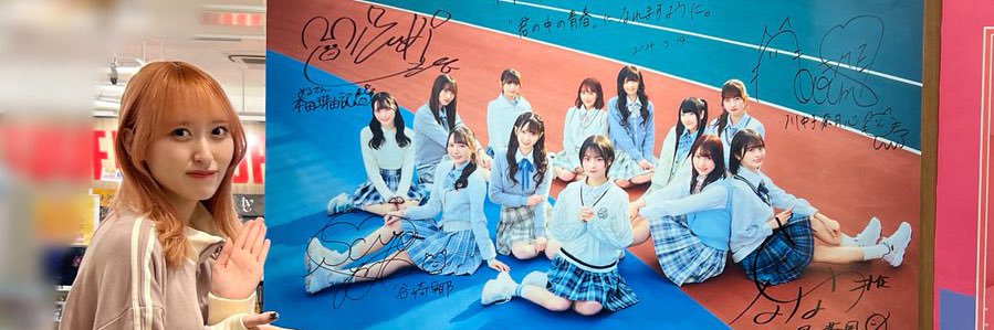 えりか banner