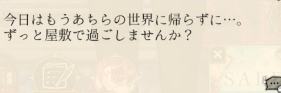 えり banner