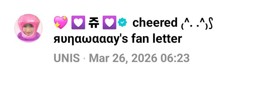 ₍^. .^₎⟆ яυηαωαααу (´㉨`) banner