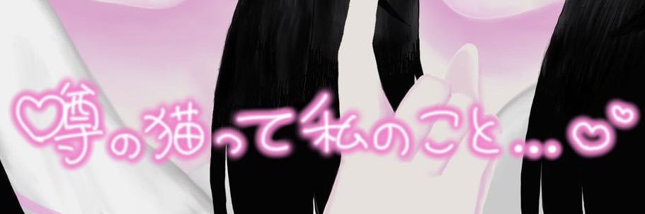 みにおかさん。 banner