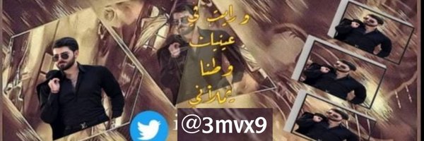 3mvx9 Profile Banner
