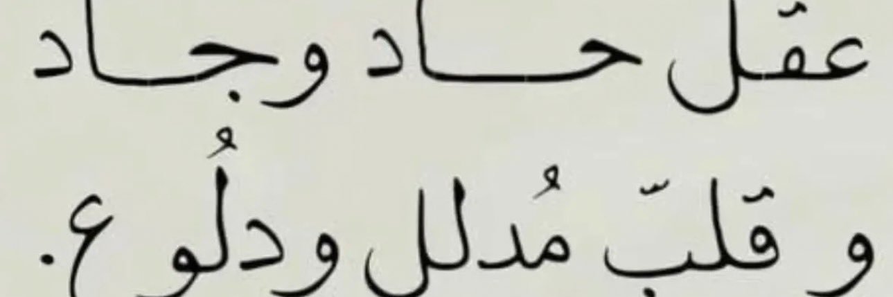 T banner