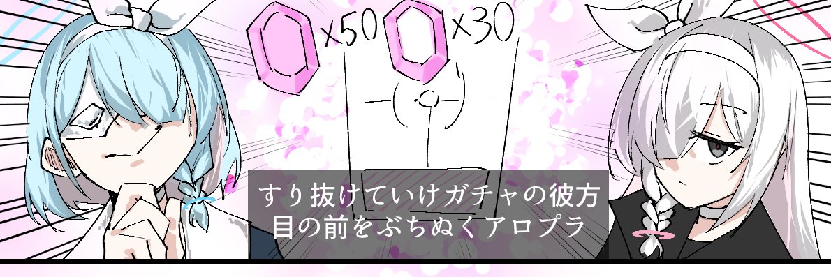 ガンマ_絵垢 @C106 土曜日 西 “す”07a(委託)'s banner