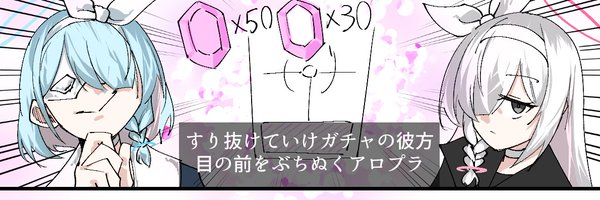 y_ganman3 Profile Banner