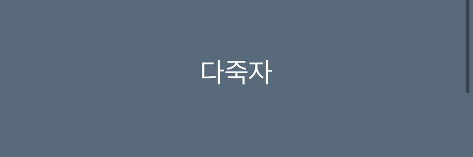 mayonnaise's banner