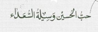 طهـــورآ's banner
