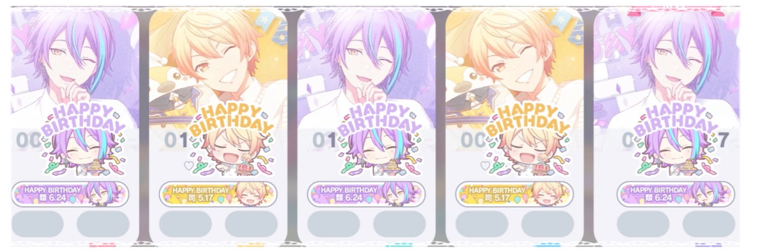 ねろ banner