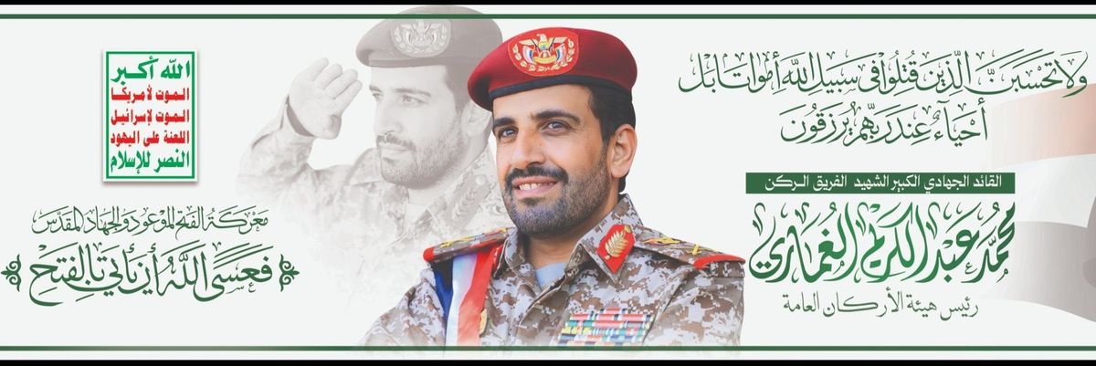 ليث غلاب banner