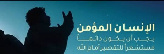 《أنصار ~ الله | Ansar Allah》 banner
