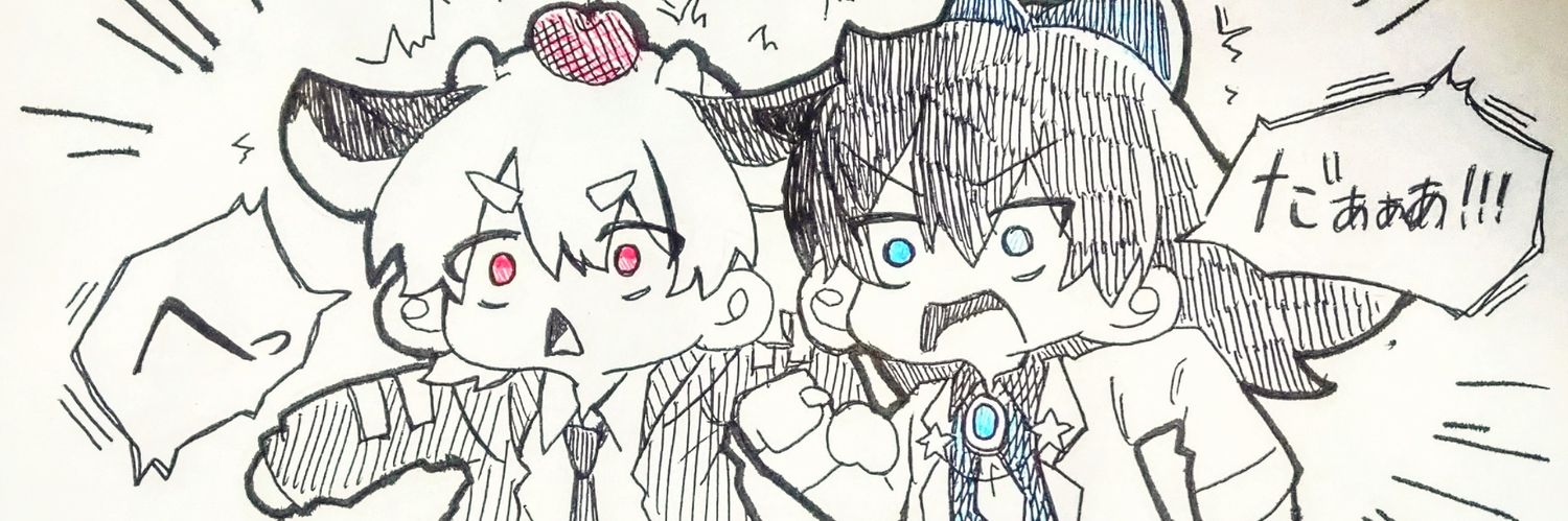 りんご.ᐟ banner