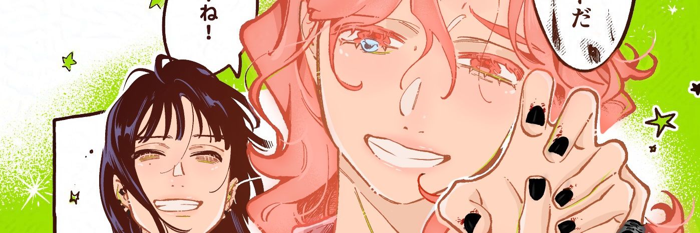rei✩'s banner