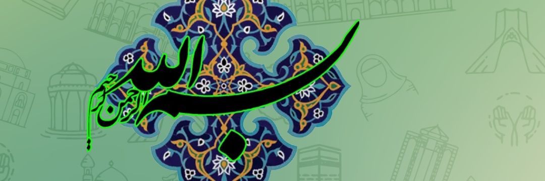 الهام اسدی's banner