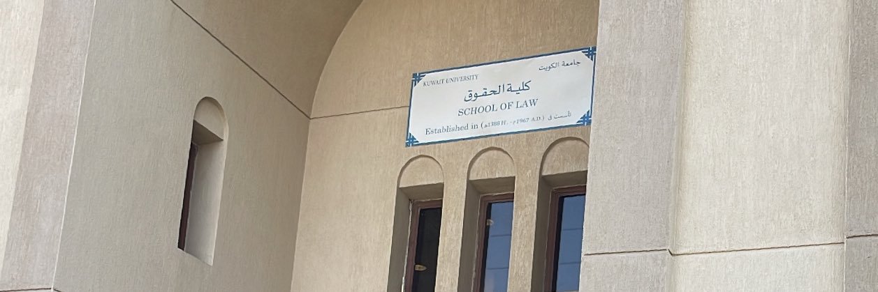 عبدالرحمن خلف شفاقه الظفيري banner