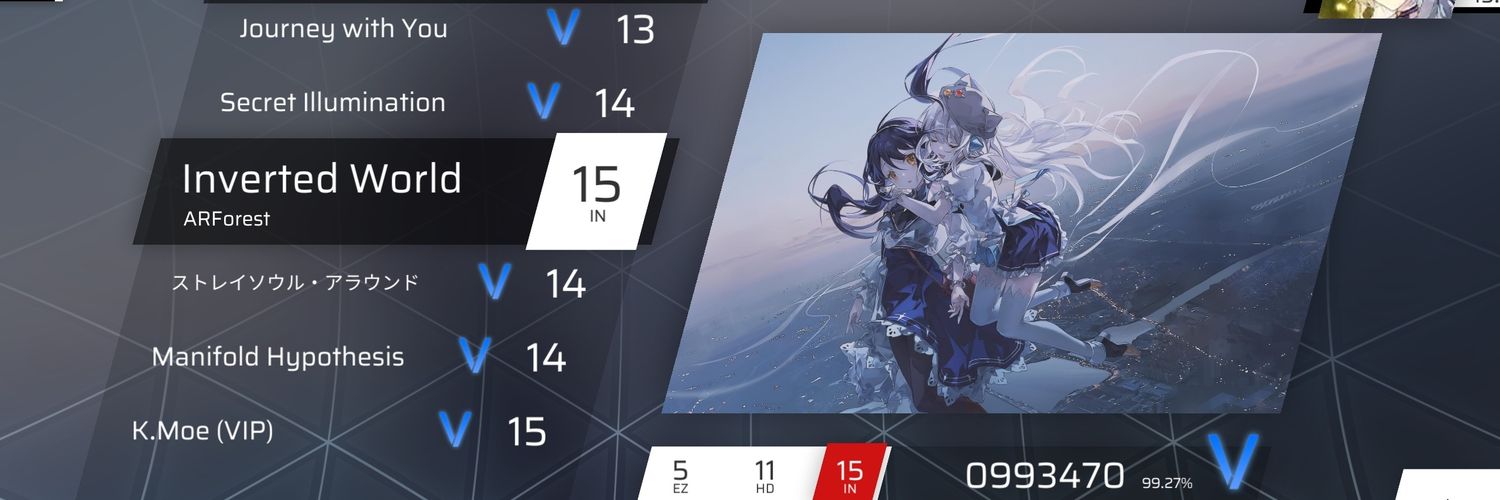 髙橋＠受験生 banner