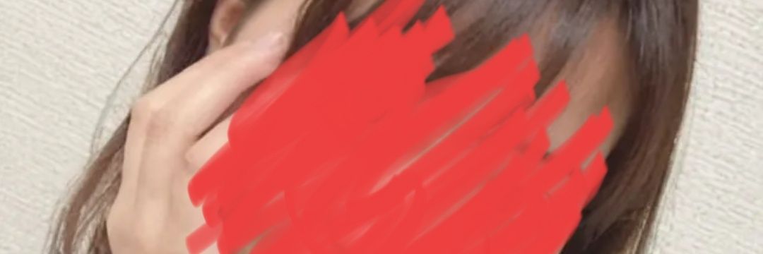 わかば banner