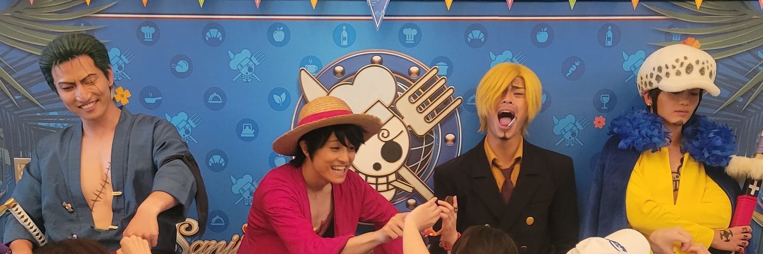 あす banner