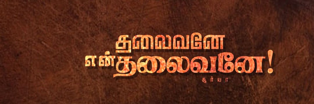 Karthi Keyan banner