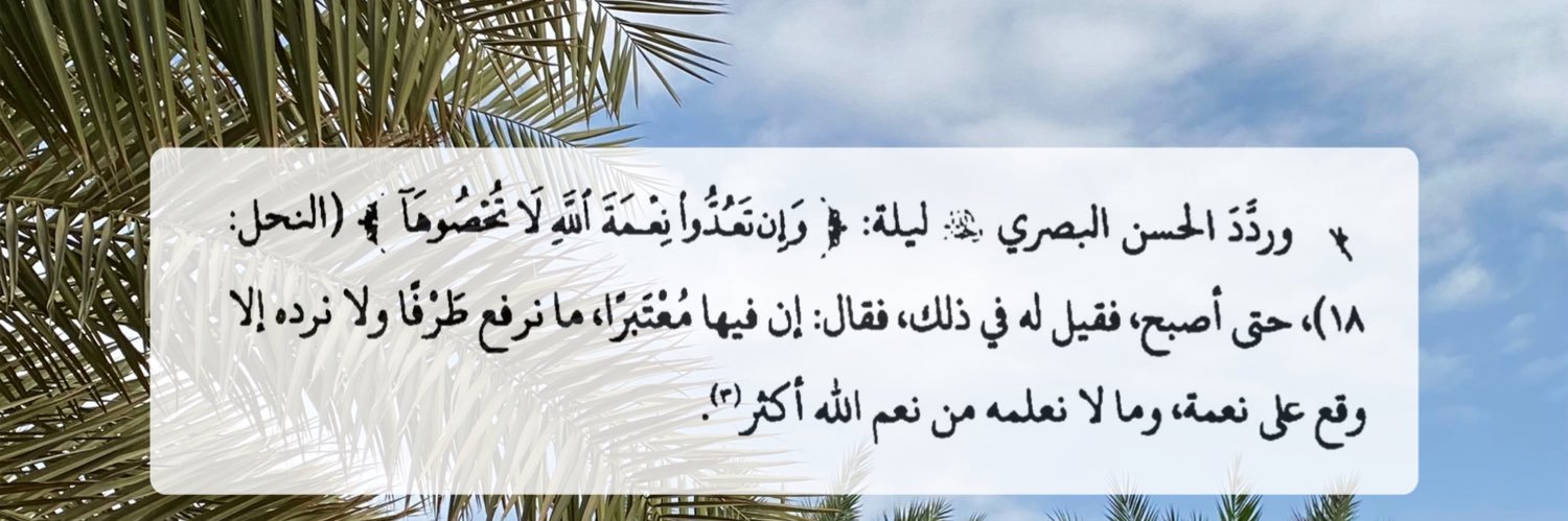 خـ banner