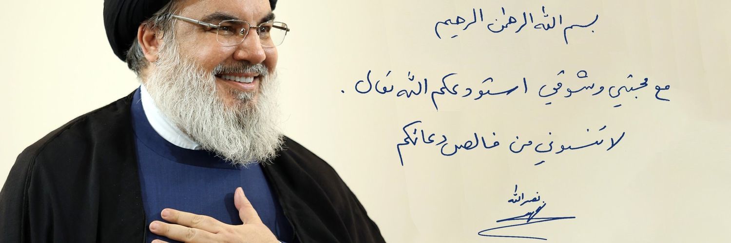 صباح الحمّيري's banner