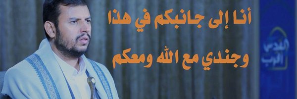 BynMwsy84927 Profile Banner