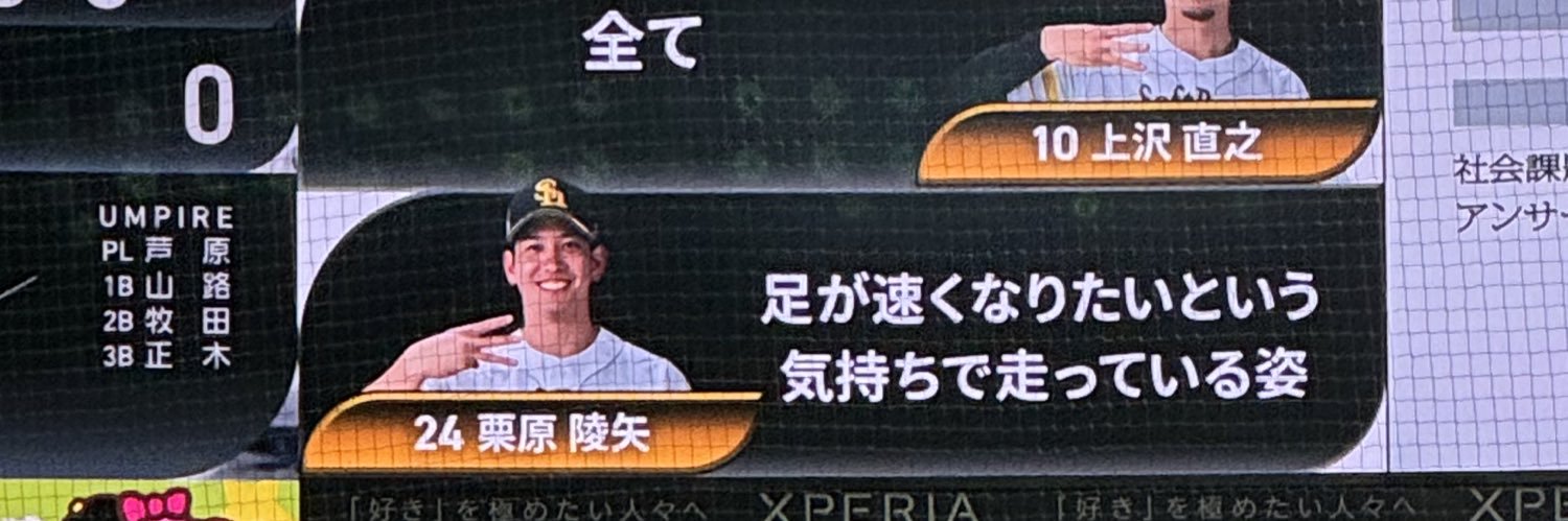 マル banner