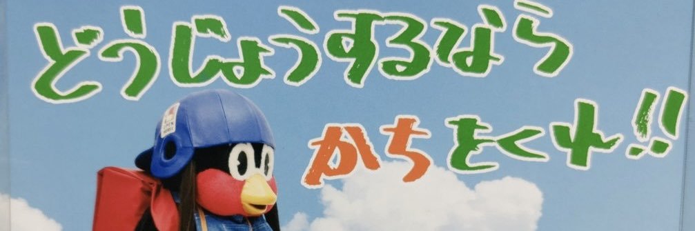 himemanager's profile banner image