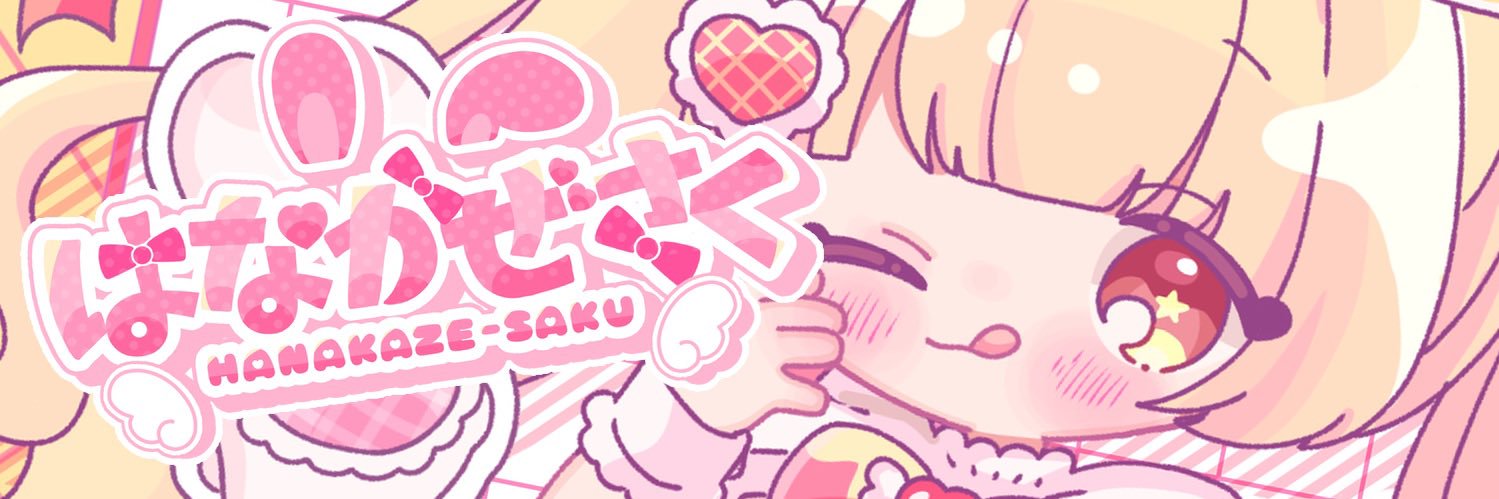 Sa____hana's profile banner image