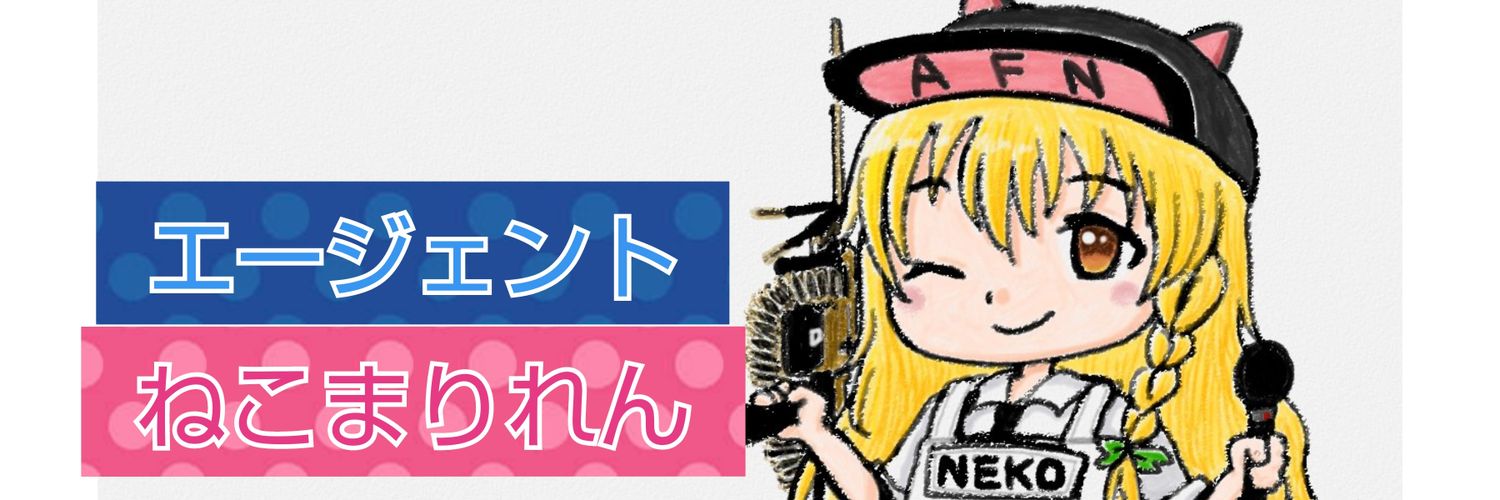 猫魔理恋(ねこまりれん)の日常@競馬とPS5民 banner